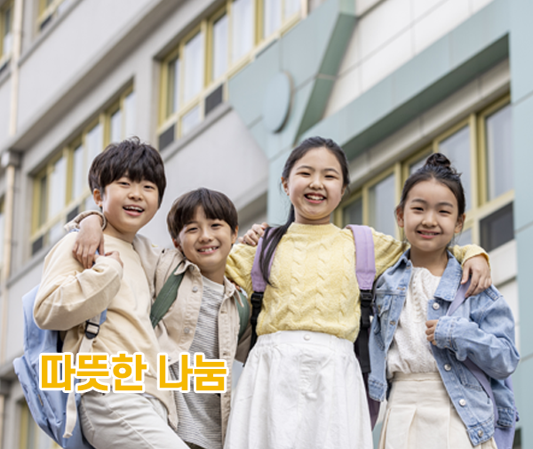 메인비주얼